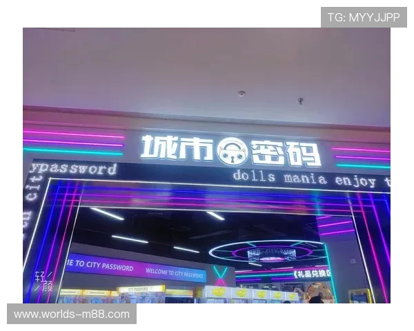 正大广场快乐街区游戏币100枚开启全新乐趣体验畅游购物娱乐新天地